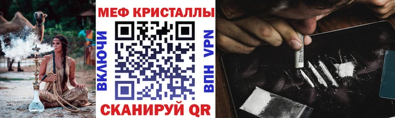 Где найти наркотики Мыски A PVP  Конопля  Мефедрон  Гашиш 
