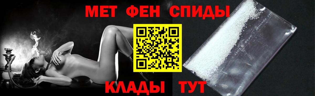 АМФ VHQ Мыски