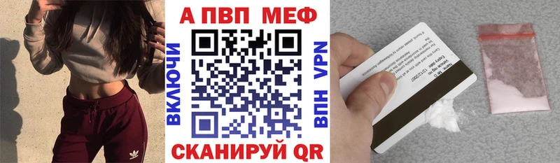 Альфа ПВП Соль  Мыски 