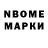 Меф 4 MMC Naive Camomile