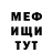 КЕТАМИН VHQ Aidaana Galova