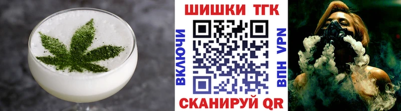 блэк спрут маркетплейс Мыски Cannafood марихуана
