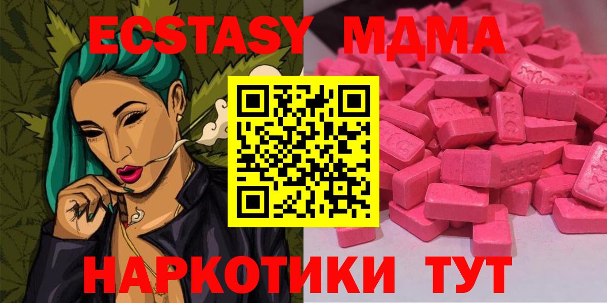 Ecstasy Punisher Мыски