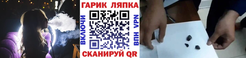 наркота  Мыски  ГАШИШ ice o lator 