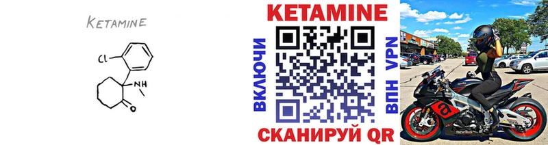 мега маркетплейс  Мыски  Кетамин ketamine 