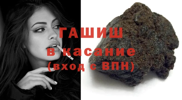 бутират Краснотурьинск