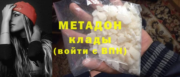 ALPHA PVP Краснослободск