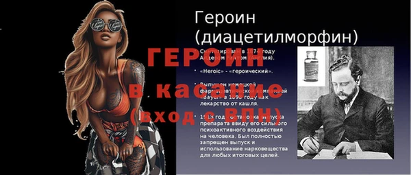 бутират Краснотурьинск