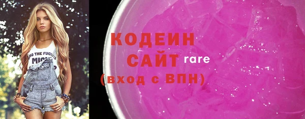 2c-b Покровск