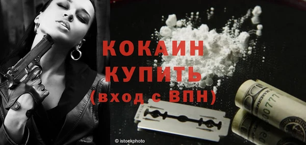 экстази Покачи
