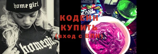 ALPHA PVP Краснослободск