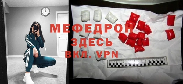 меф Покров
