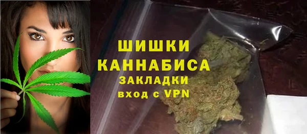 бутират Краснотурьинск