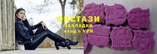 бутират Краснотурьинск