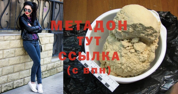 ALPHA PVP Краснослободск