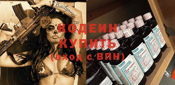 кокаин колумбия Красноперекопск