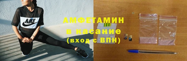 бутират Краснотурьинск