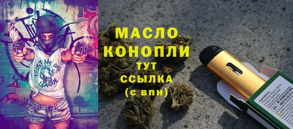 ALPHA PVP Краснослободск
