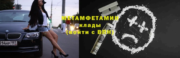 кокаин колумбия Красноперекопск