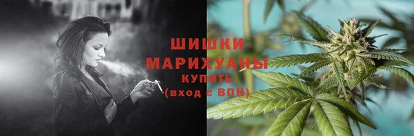 бутират Краснотурьинск