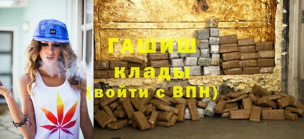 бутират Краснотурьинск