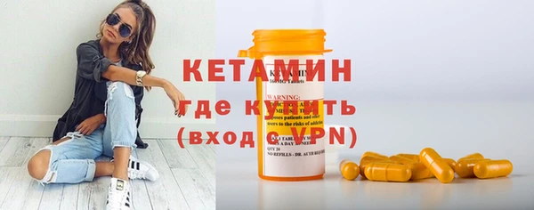 кокаин колумбия Красноперекопск