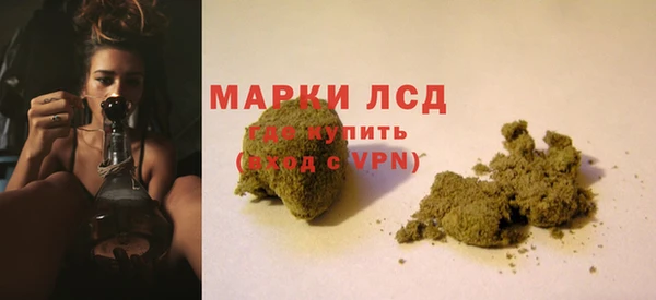 ALPHA PVP Краснослободск