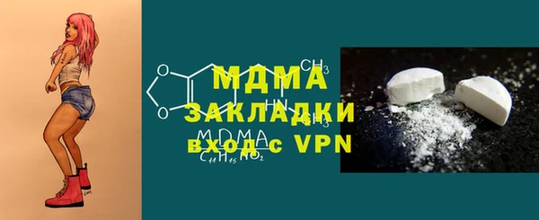 кокаин колумбия Красноперекопск