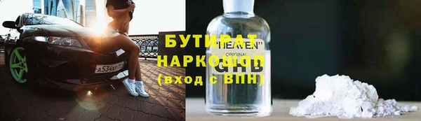 марихуана Корсаков