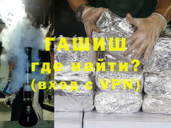 бутират Краснотурьинск
