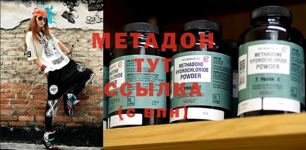 ALPHA PVP Краснослободск