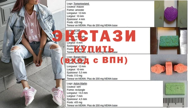 а пвп мука Костерёво