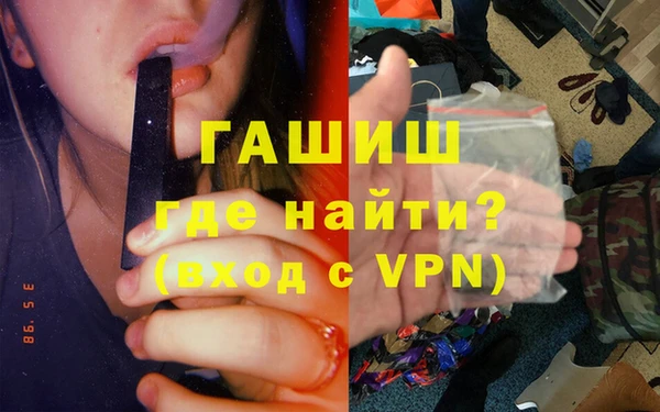 ALPHA PVP Краснослободск