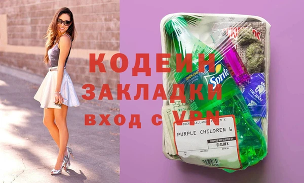 кокаин колумбия Красноперекопск