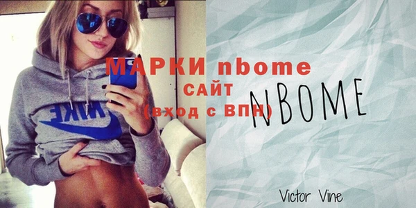 кокаин колумбия Красноперекопск
