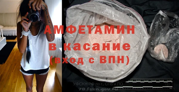 бутират Краснотурьинск