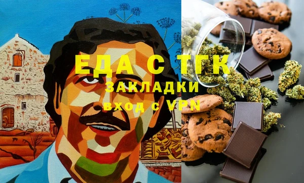 бутират Краснотурьинск