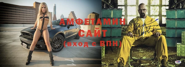 ALPHA PVP Краснослободск
