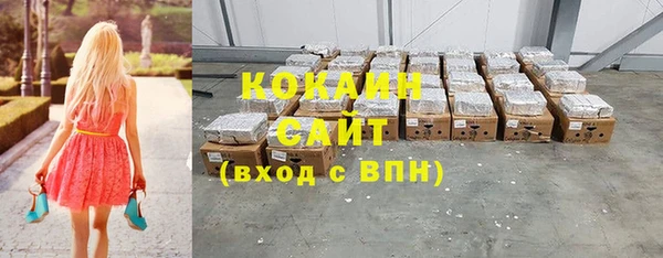 бутират Краснотурьинск