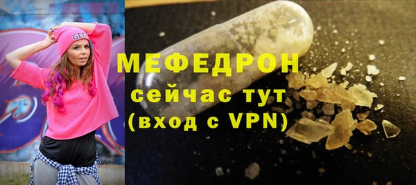 ALPHA PVP Краснослободск