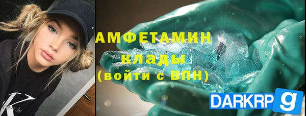 бутират Краснотурьинск