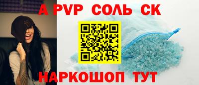 мефедрон VHQ Гусь-Хрустальный