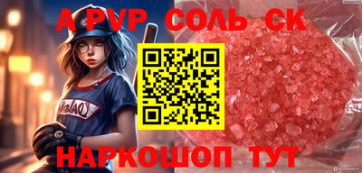 мефедрон VHQ Гусь-Хрустальный