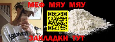 индика Гусиноозёрск