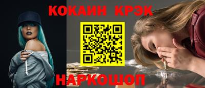 мефедрон VHQ Гусь-Хрустальный