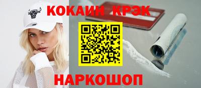 индика Гусиноозёрск