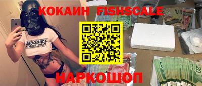 индика Гусиноозёрск