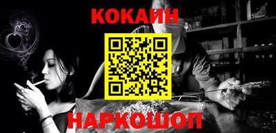 мефедрон VHQ Гусь-Хрустальный