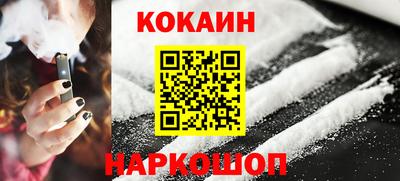 индика Гусиноозёрск