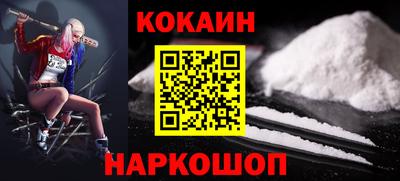 мефедрон VHQ Гусь-Хрустальный